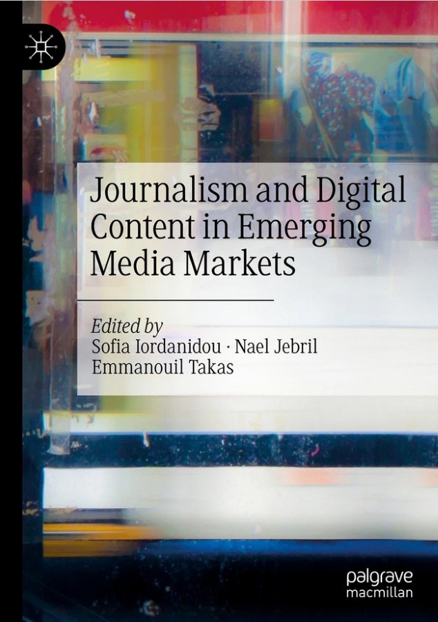 journalismmediamarkets_iordanidou_bookcover