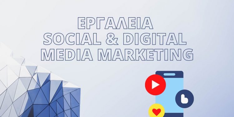 _social__digital_media_marketing