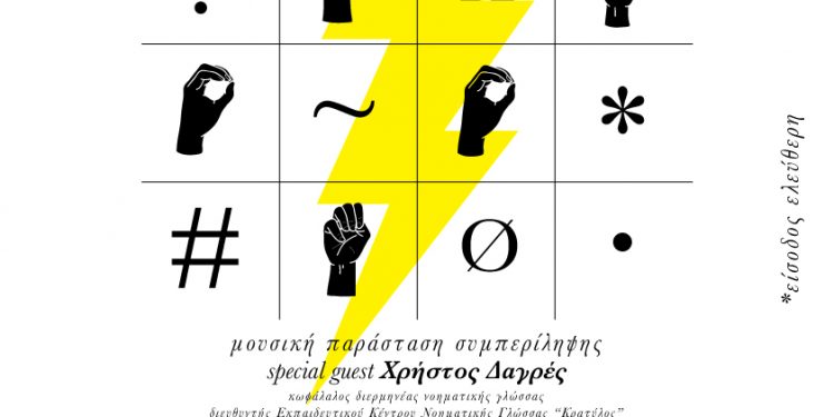 ritsopoulos