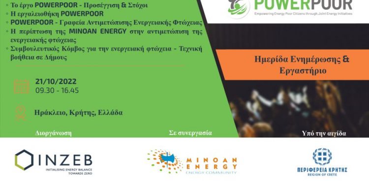powerpoor_info-day-workshop_21-10-2022_v0-1-greek