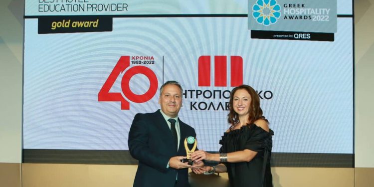 greek-hospitality-awards2022-mitropolitikokollegio