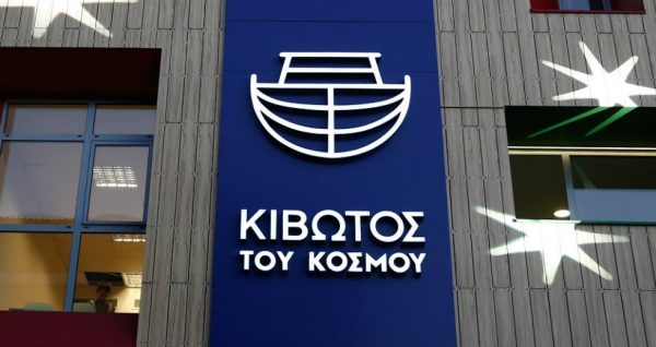 kivotos-kosmou-2-600x318-1
