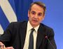 mitsotakis