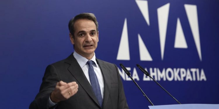 mitsotakis