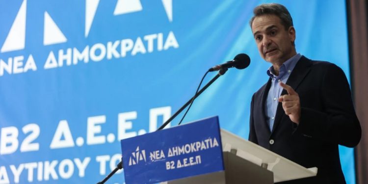 mitsotakis