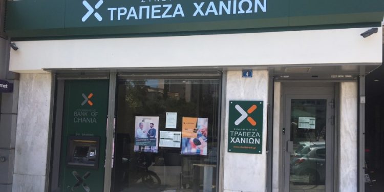trapeza-xanion