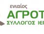 eniaiosagrotikos_logo