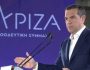 tsipras