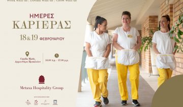 metaxa-hospitality_career-days_03