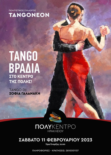 poster-tango-04