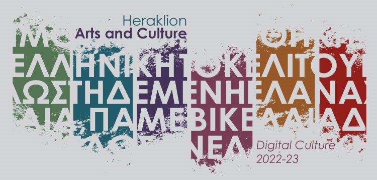 heraklion-arts-and-culture