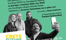 road-trip-e-invite