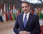 mitsotakis_synodos_koryfis
