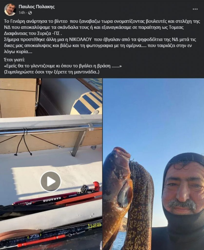polakis-post-837x1024