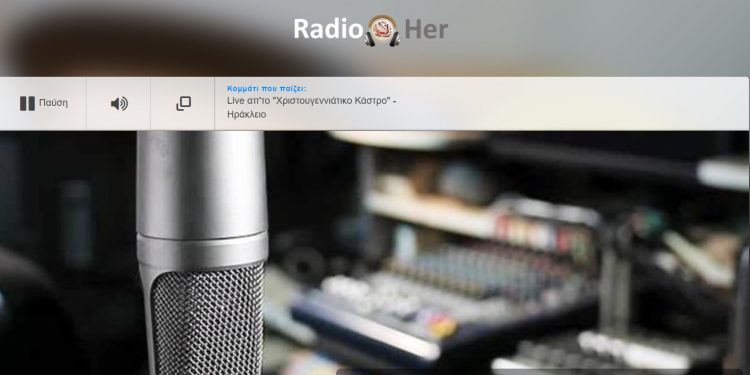 radio-her