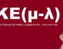 kkeml-logo-small