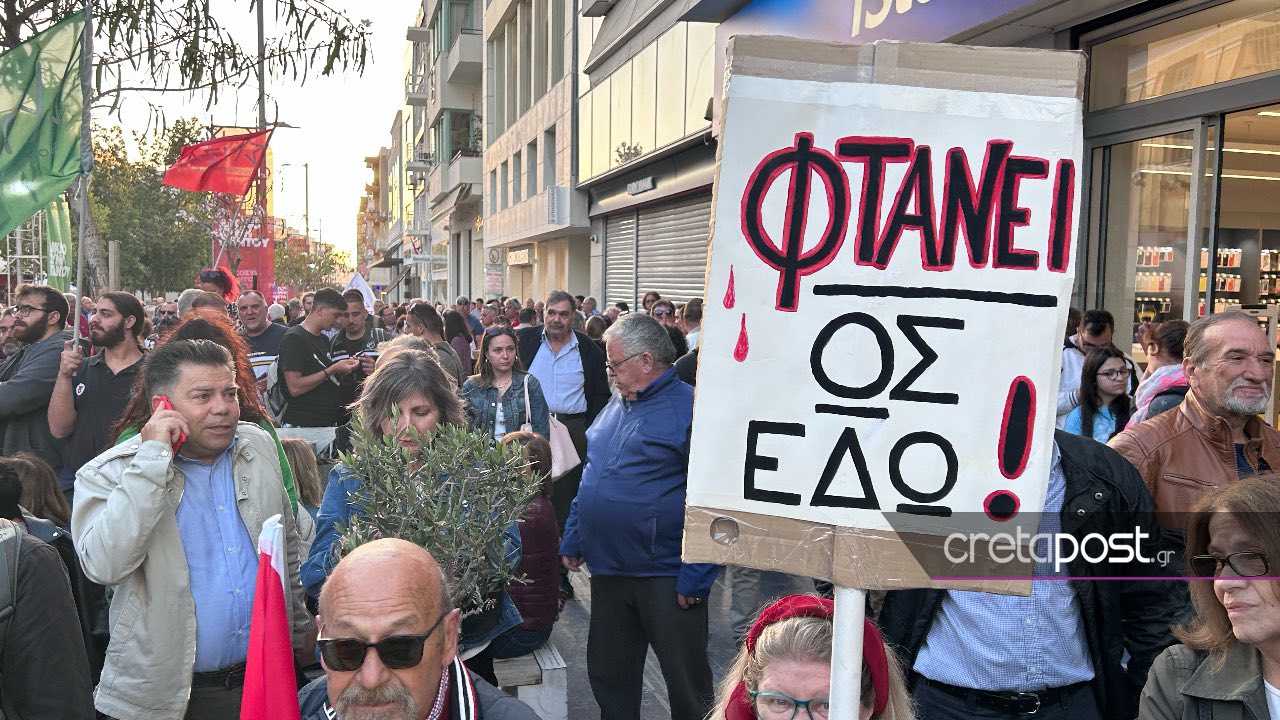 syriza