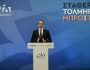 mitsotakis_nd