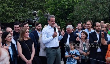 mitsotakis_theriso19