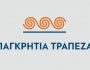 pankritia-750x375