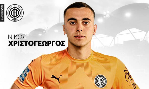 xristogeorgos