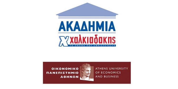 exoteriki_akadimia_chalkiadakis_asoee