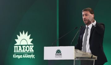 androulakis