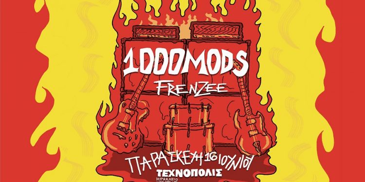 1000mods-frenzee-banner