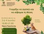 events_kyn_post