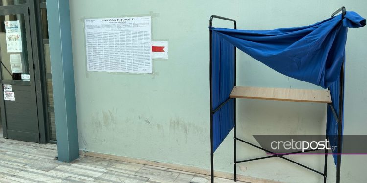 ekloges