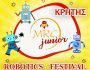 junior-kritis-af