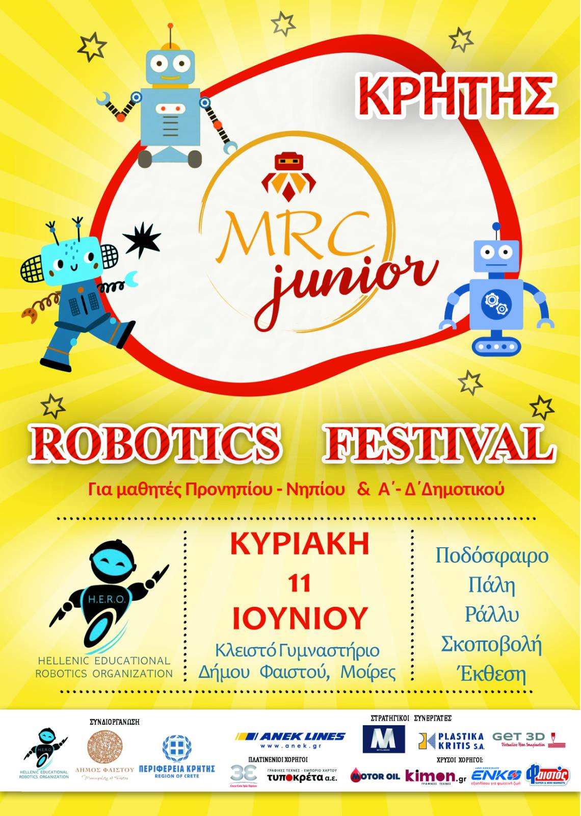 junior-kritis-af