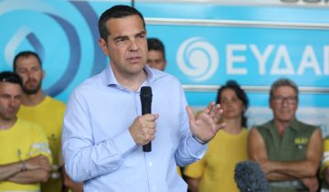 tsipras