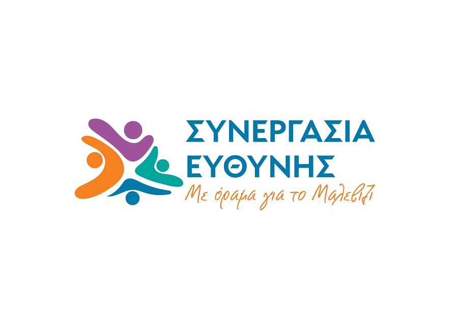 synergasia-efthynis