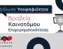flyer_PRINT