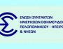 ikona_viber_2023-03-19_00-30-06-805-750x375