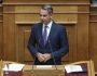 mitsotakis_vouli_f1