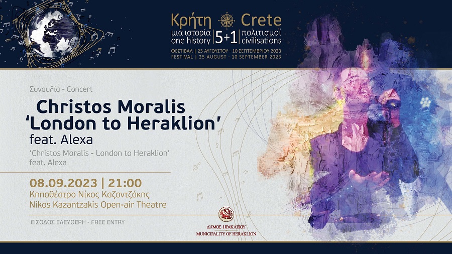festival-51-christos-moralis-london-to-heraklion