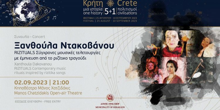 festival-51-xanthoula-ntakovanou