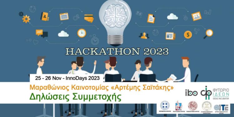 hackathon-2023-1-768x432
