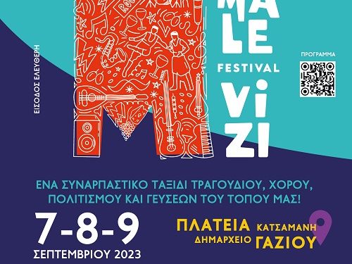 malevizi-festival-1