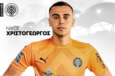 christogeorgos