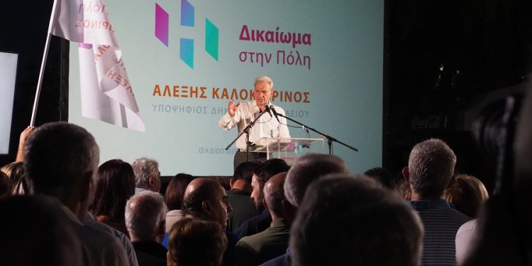 kalokairinos_egainia_3