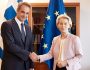 mitsotakis_metsola___3_