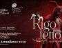 rigoletto-ts