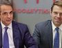 mitsotakis_kasselakis_arthro
