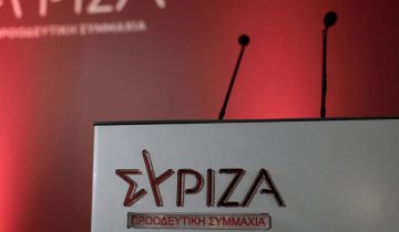 syriza-exo-1200