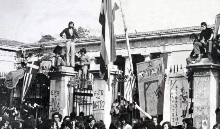 politexneio-pili