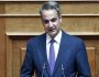 mhtsotakis-exo