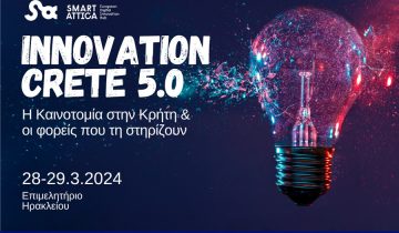 innovation-crete-5-0-fb-post-940788